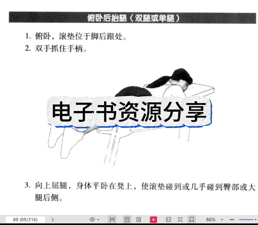 如何借助专业篮球教练提升个人声誉_2